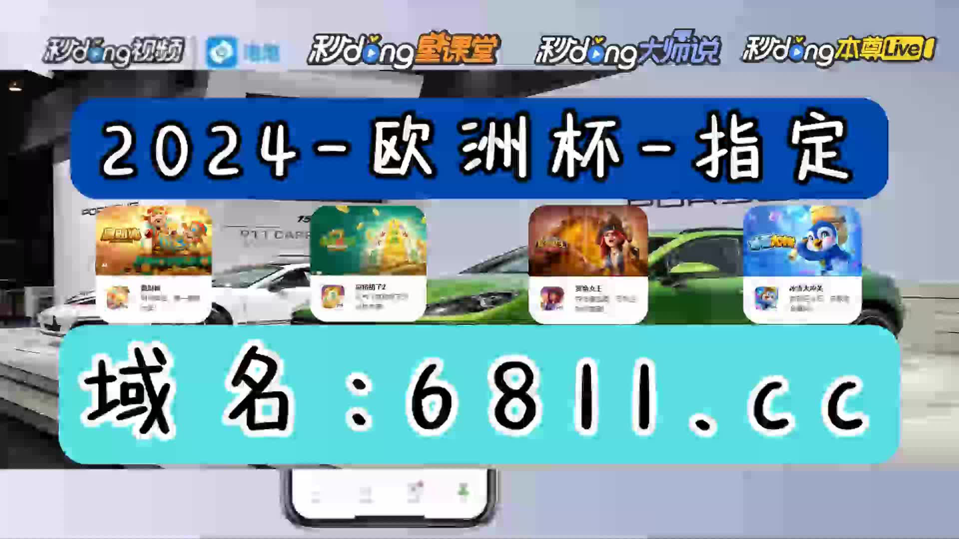 1分鐘了解连环夺宝25w视频免费观看下载