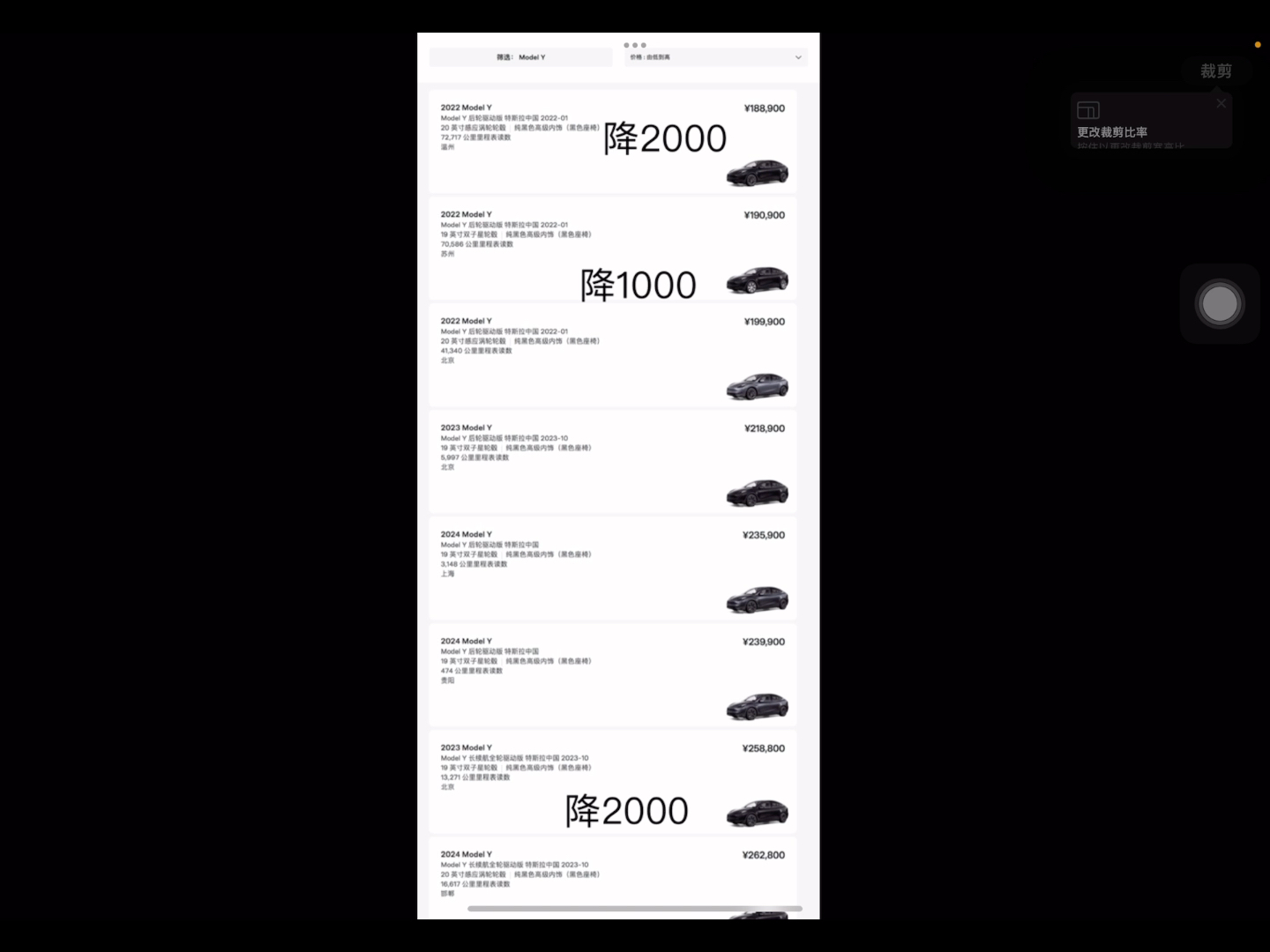 特斯拉官方认证二手车5天卖2台modely4台model3卖不动的,小降800中降1000大降2000哔哩哔哩bilibili