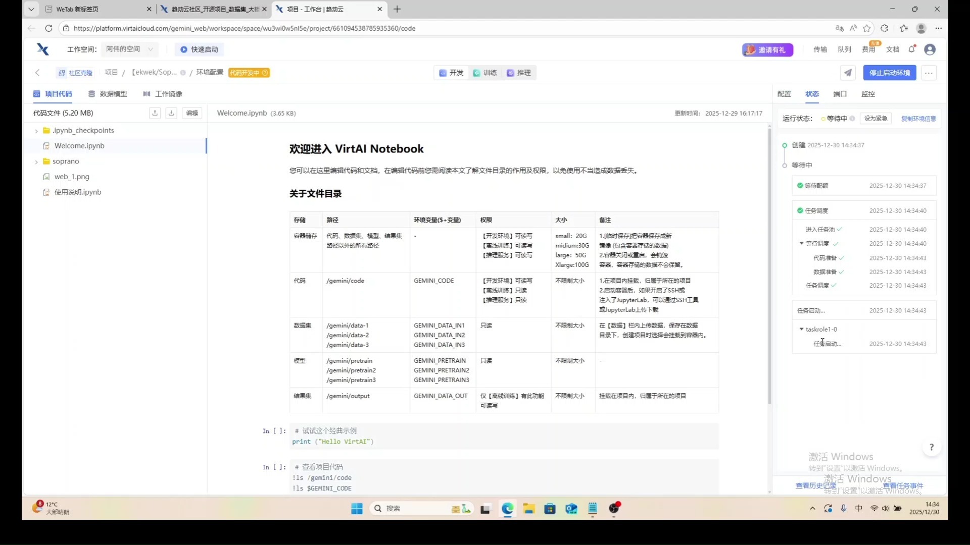 超级云短信验证码发送平台在哪里 超级云短信验证码发送平台在哪里