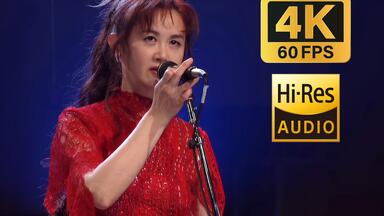 中島みゆき】コンサート「歌会VOL.1」‐LIVE SELECTION-ダイジェスト