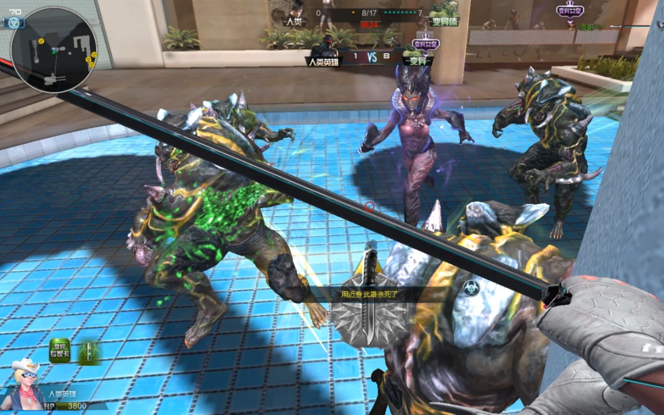 逆战英雄对决:变身人类英雄被一群变异体追,看我一刀砍死你们!