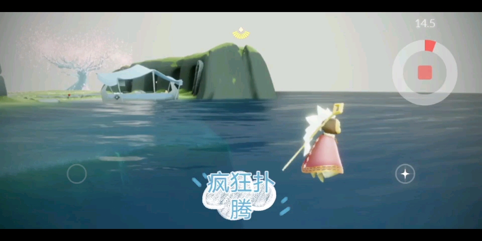 光遇龙骨