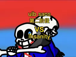 Video herunterladen: ulb sans VS insanity sans［第二部分］