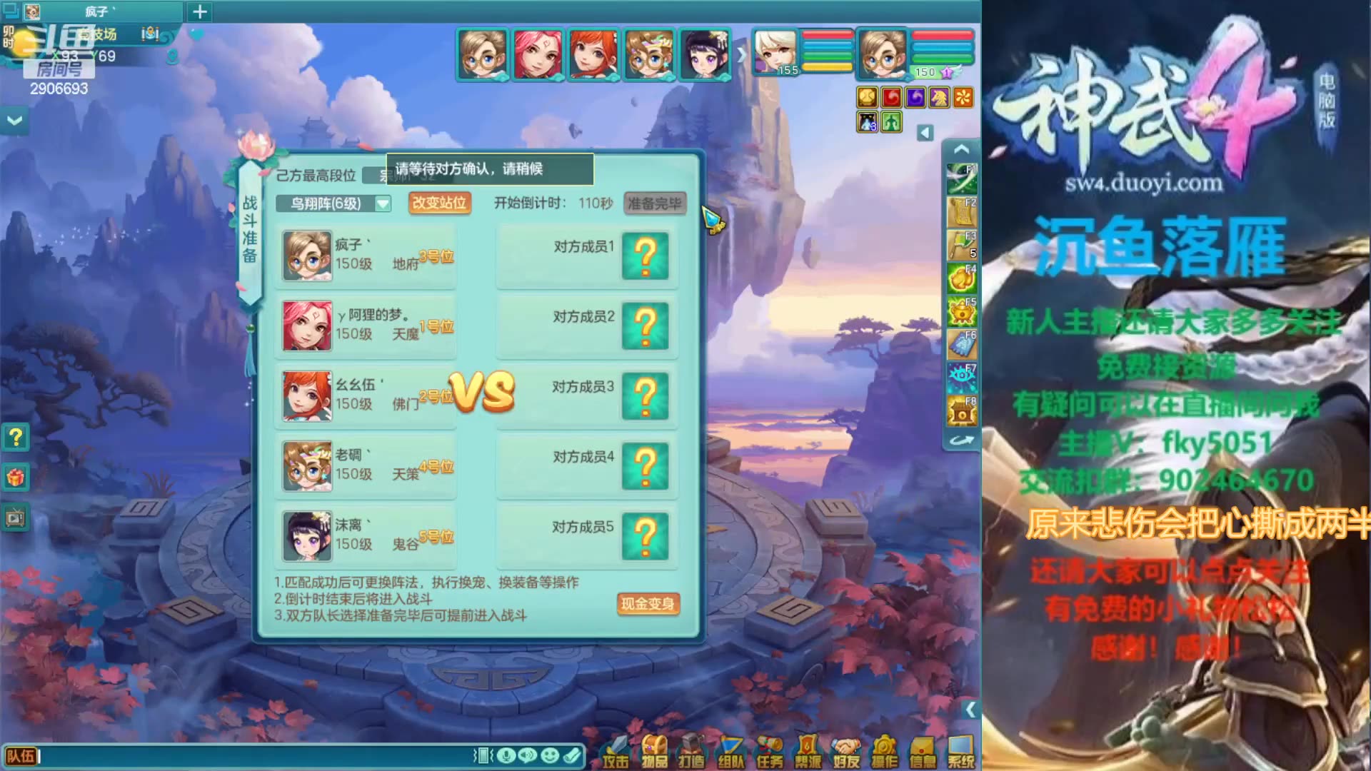 神武阿轩新版本试试三辅助