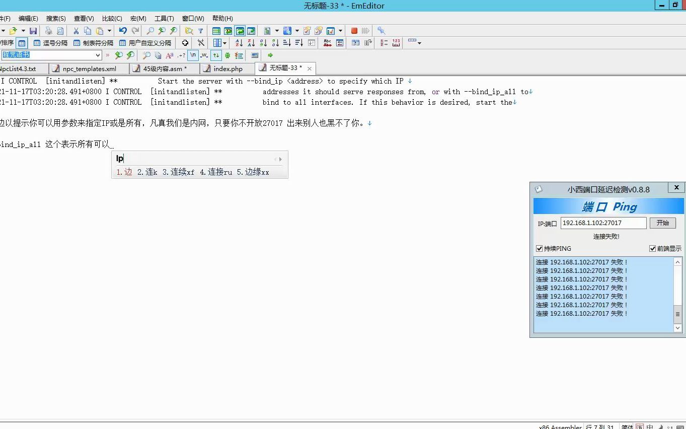 MongoDB解决外网访问问题哔哩哔哩bilibili