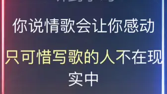 希望你以后不会后悔没选择我 哔哩哔哩 Bilibili