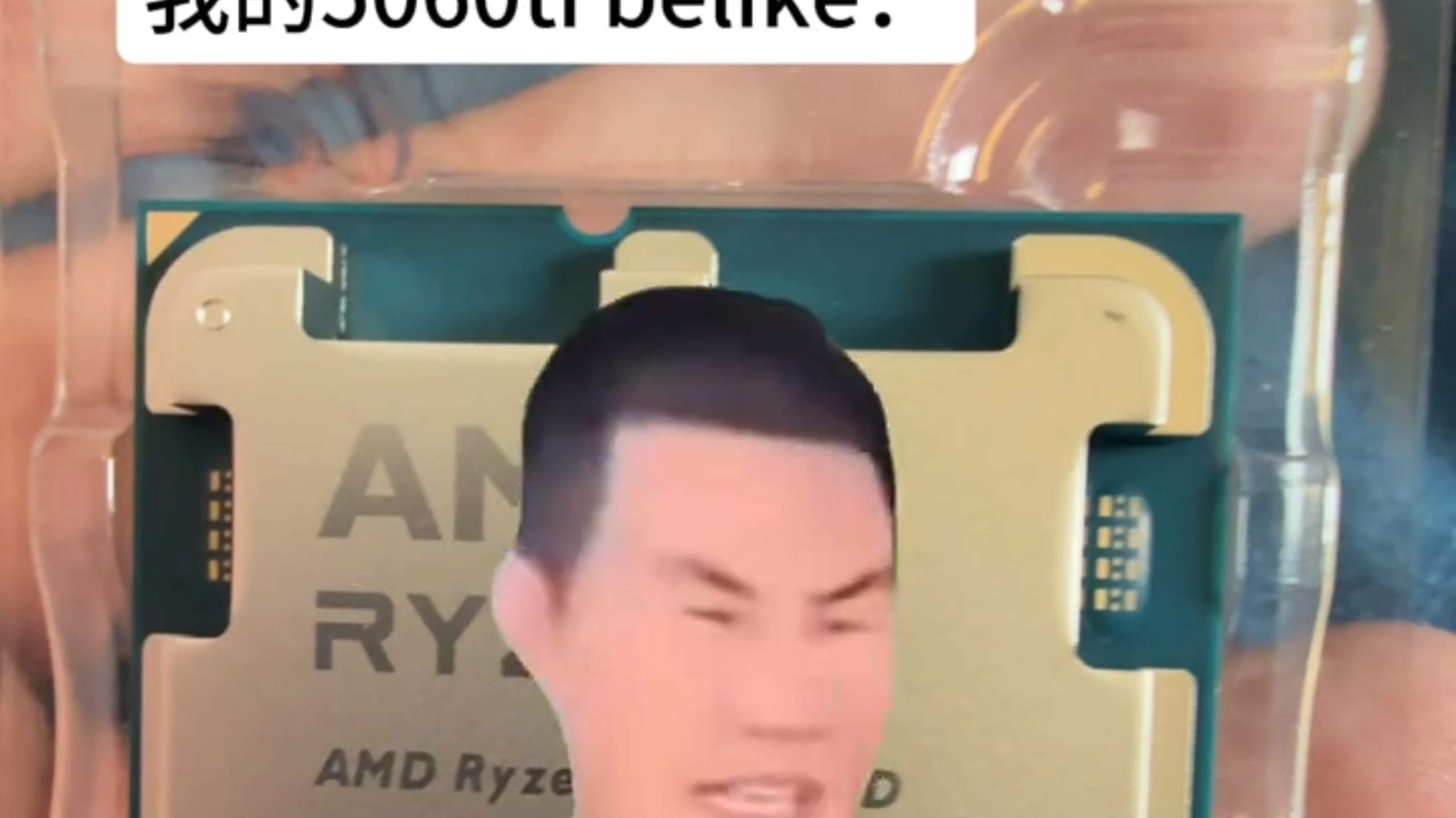 我换上9800x3d CPU时，我的显卡就像这个