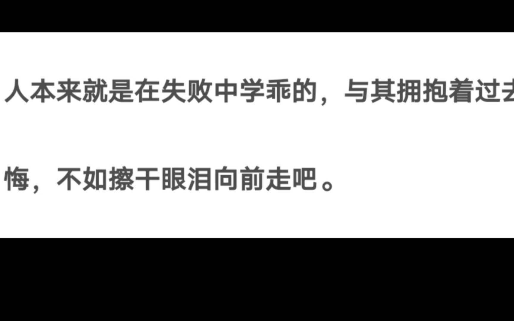 [图]你所担心的很多事，90%都不会发生。