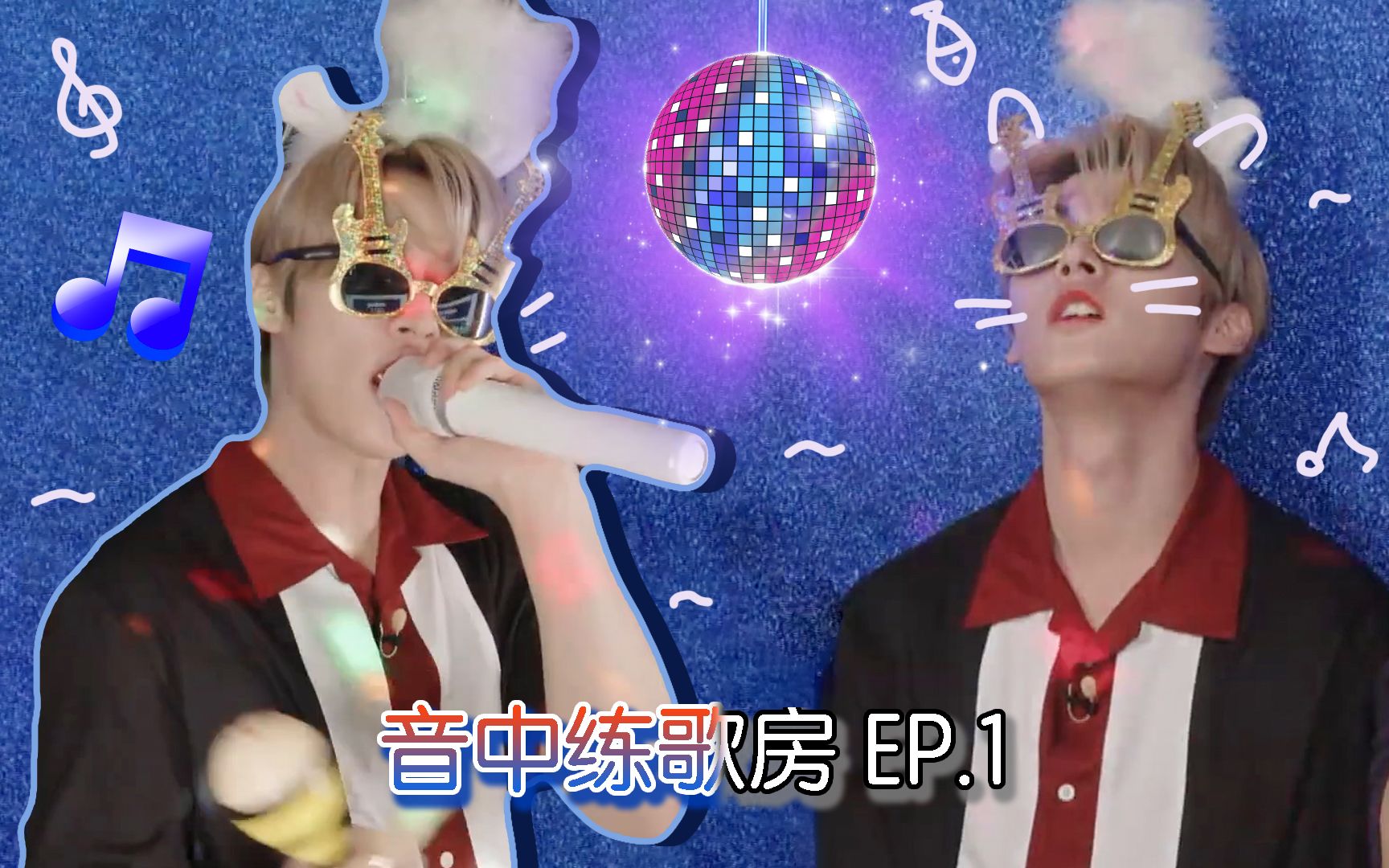 【LeeKnow】【李旻浩】220901 音中练歌房 EP.1 中字 [宇宙号字幕组]_哔哩哔哩_bilibili