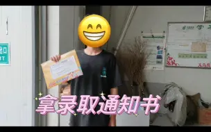 Descargar video: 一名高中生的招飞历程 （中飞院）飞行学员