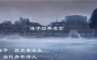 名言语录 搜索结果 哔哩哔哩 Bilibili