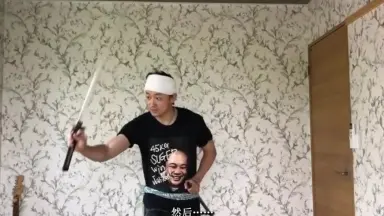 山本耕史-哔哩哔哩_Bilibili