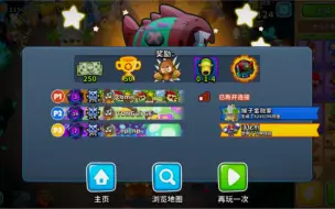 Download Video: 气球塔防6，精英boss，难道这就是猴钞的力量吗