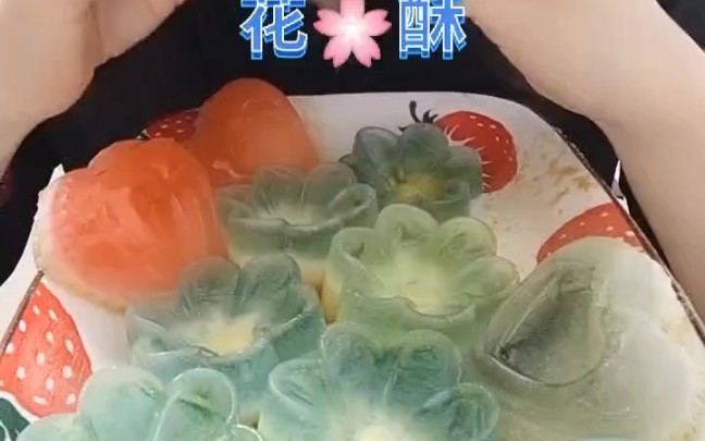 碧玉花酥脆+红心脆合集 咔吃咔吃脆哔哩哔哩bilibili