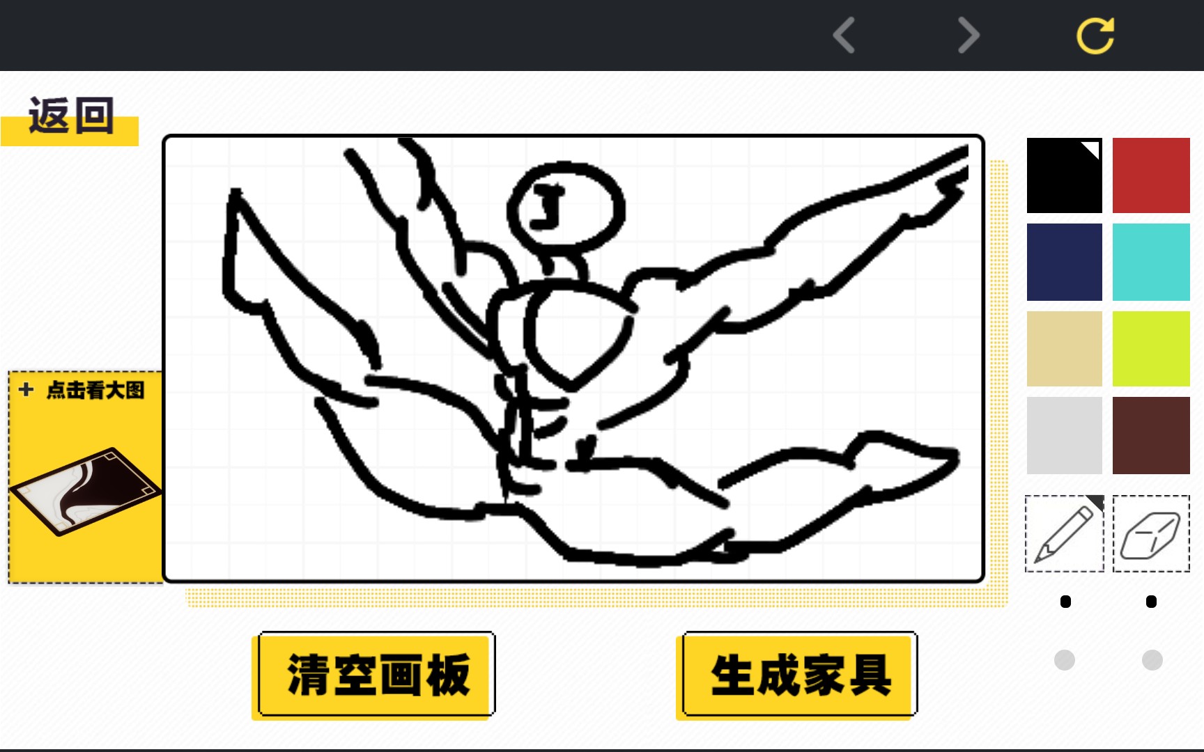 【崩坏3】教你画睿智的空中劈叉清洁工!