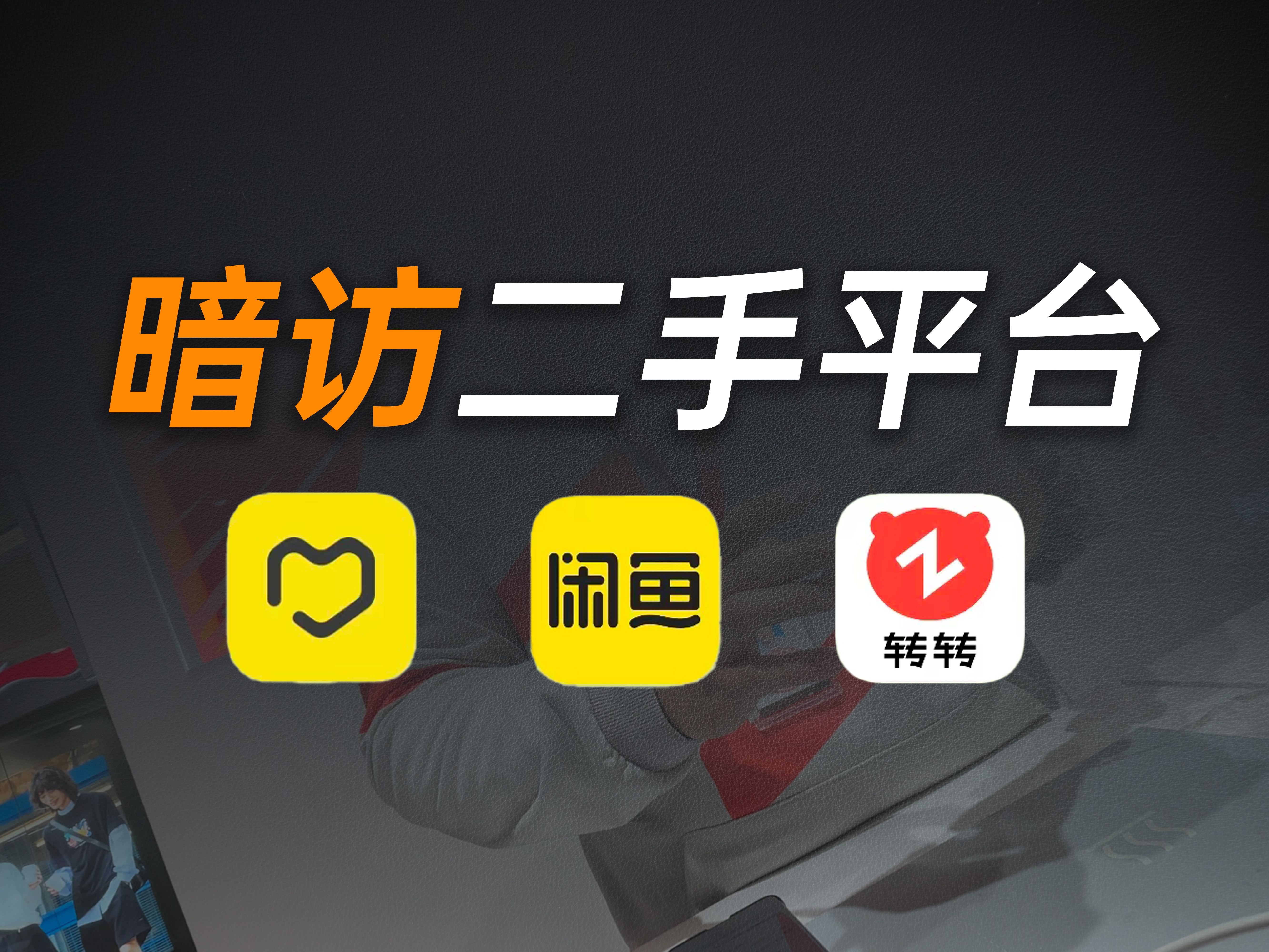 手机回收能有多黑?低价收高价卖?到手刀?专业回收也不靠谱?