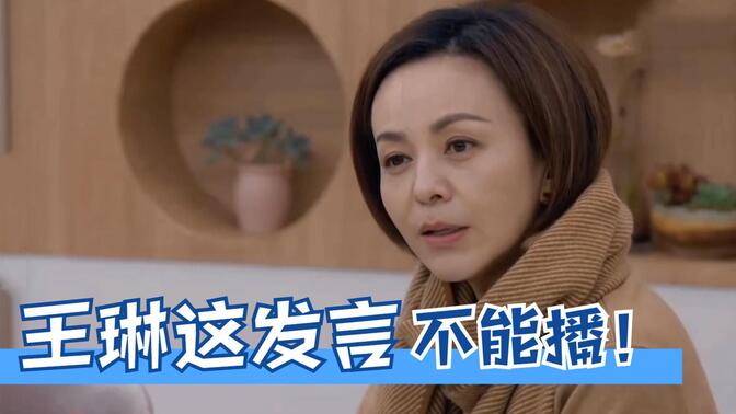 吐槽大会周杰王琳-哔哩哔哩_bilibili