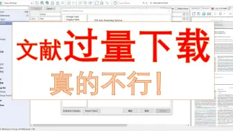 【过量下载】我真的做不到啊！