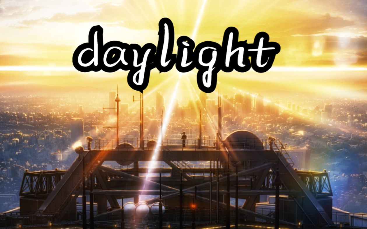 [图]【4k】《daylight》欣赏一下极致画质下的美景卡点。