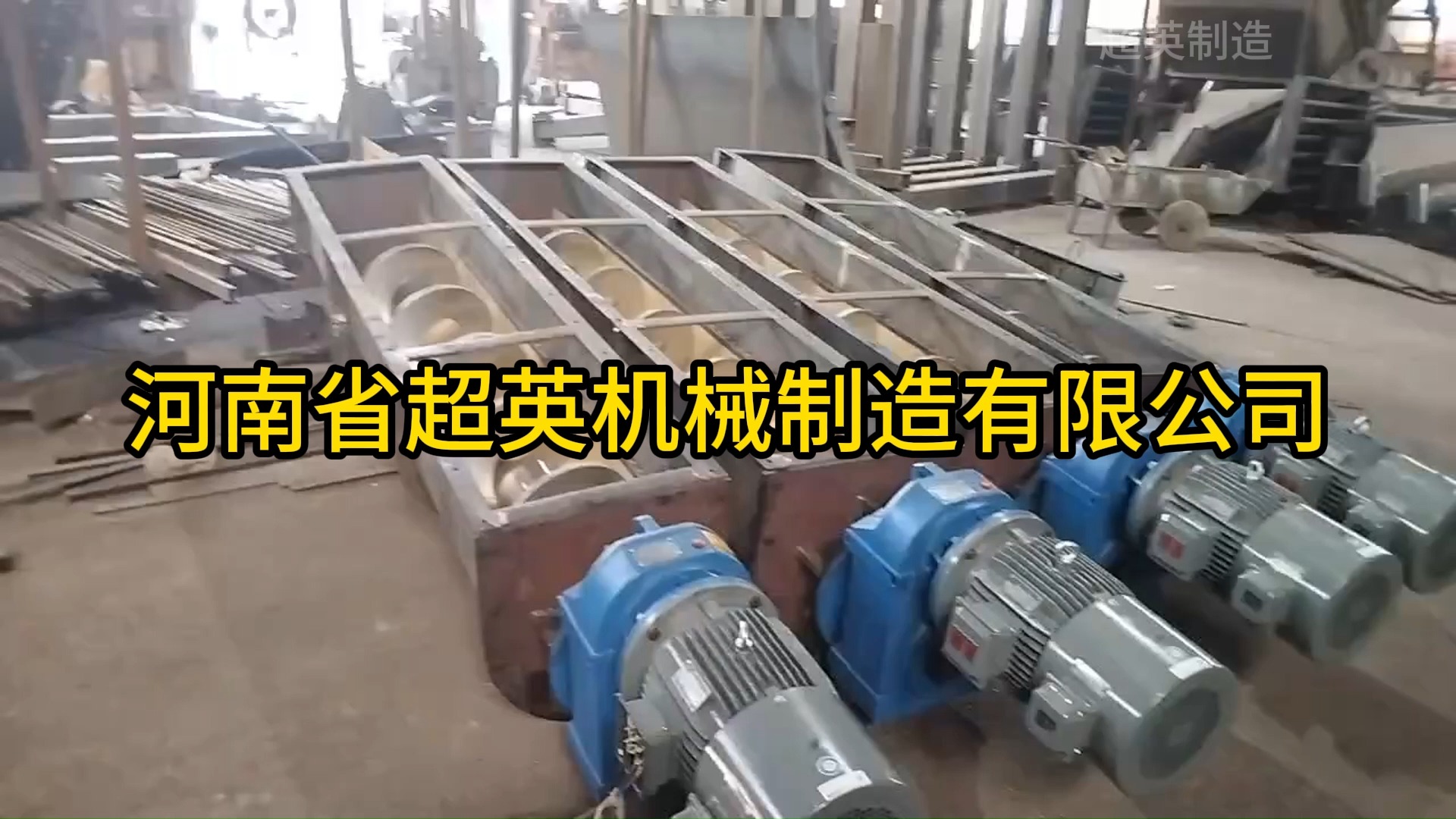 大型螺旋输送机湿砂将输送机蛟龙输送机厂家供应
