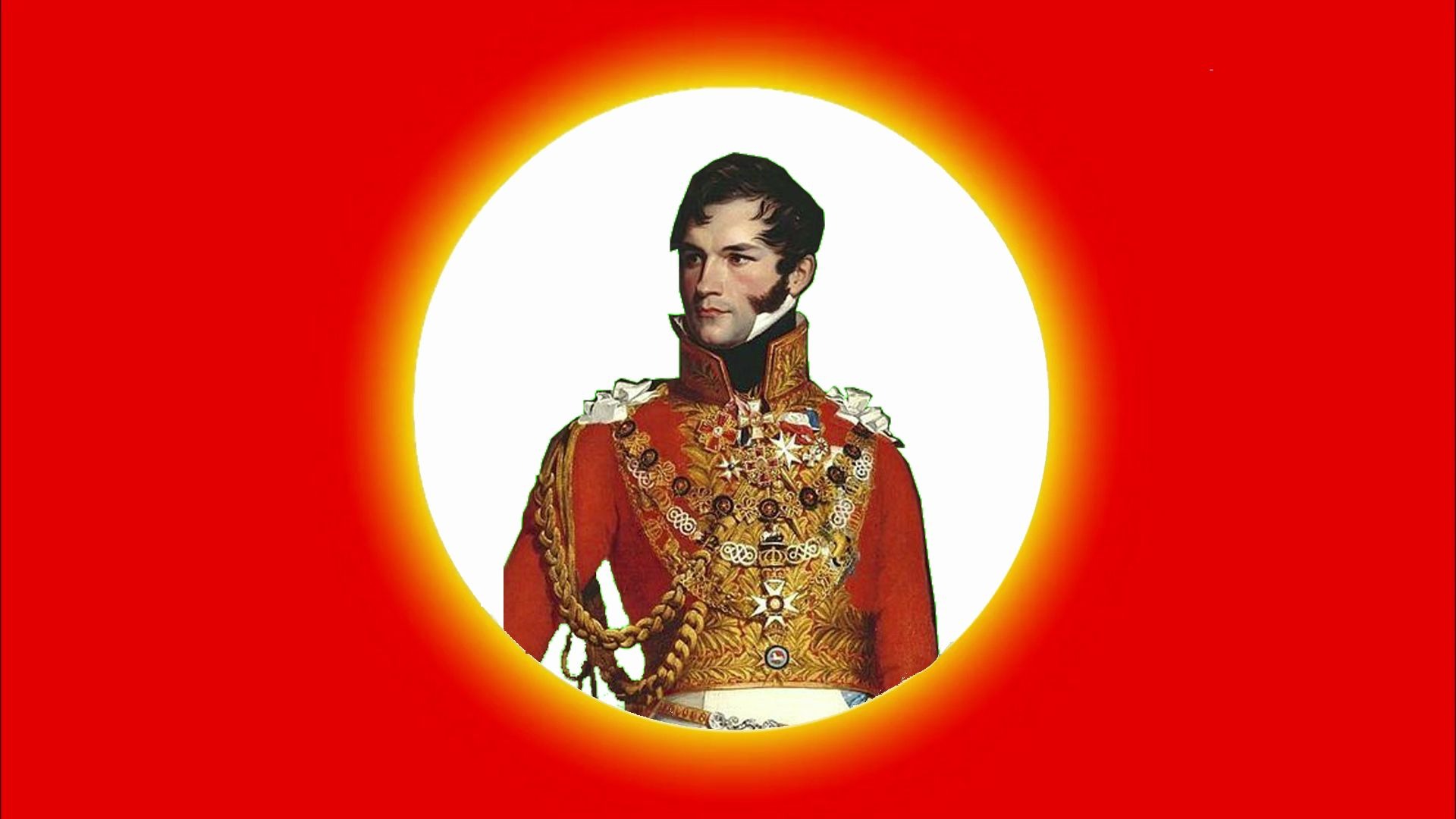 利奥波德一世应援曲没有您就没有比利时