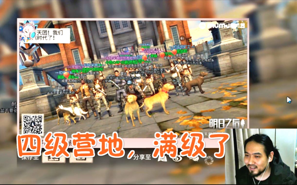 nor叔 明日之后 营地蒸汽时代了,四级营地满级了