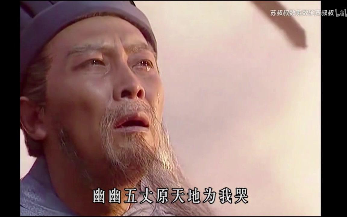 言和鬼畜区神曲翻唱丞相版起风了悠悠苍天何薄于我