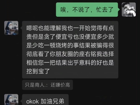 告诉你们如何找到稳定的外烟正规渠道哔哩哔哩bilibili