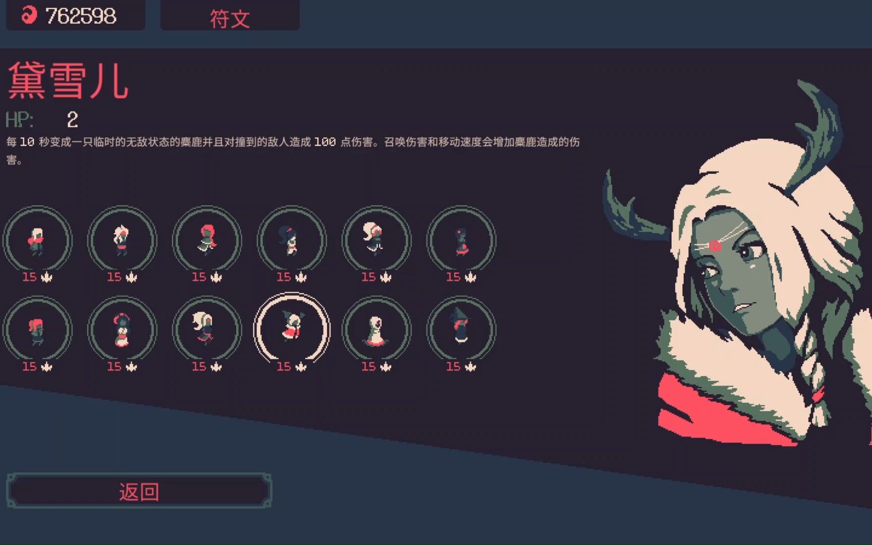 【黎明前20分钟】难度15通关——黛雪儿 齐射之刃