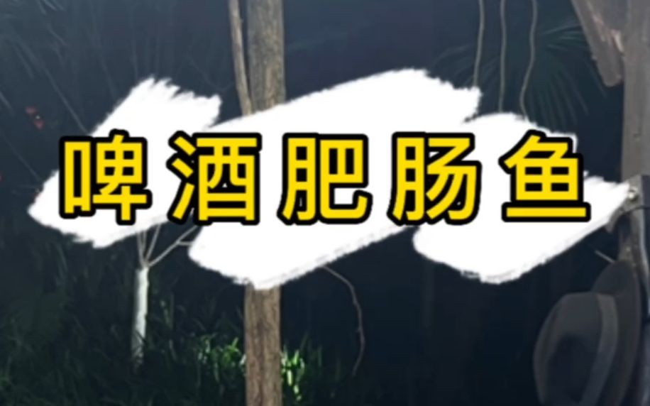 刀锋划过鱼片应声掉落,热油入碗美味瞬间拉满,好刀好食材美味抬手就来!哔哩哔哩bilibili