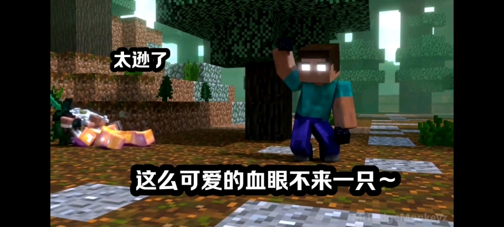 这么可爱的血眼him确定不来一个