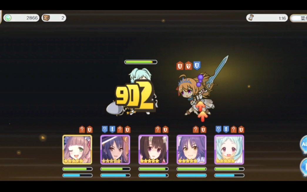 活动作品公主连接–困难171–三星通关