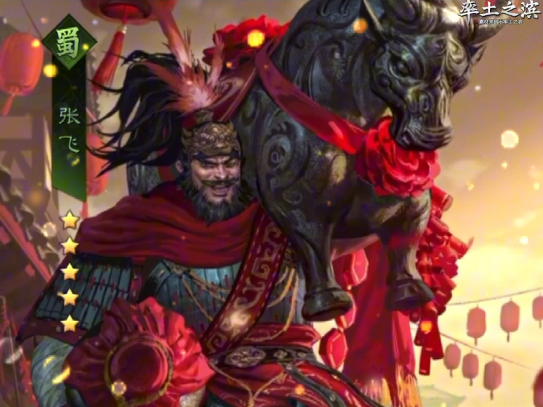 张飞嗜酒成瘾?他的死真的是因为经常鞭打士卒而被部下杀死的吗?