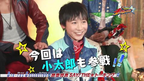 TVシリーズ「宇宙戦隊キュウレンジャー Blu-ray COLLECTION 3」PR-哔哩哔哩