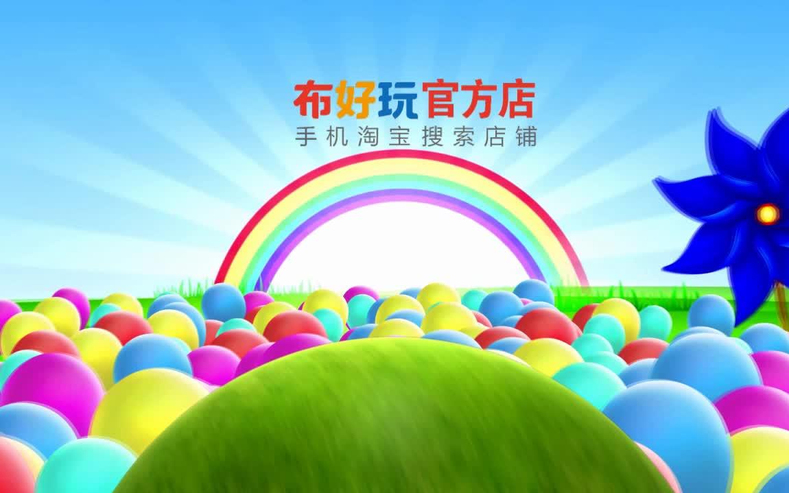 [图]幼儿园艺术化课程选编《鼠小弟荡秋千》