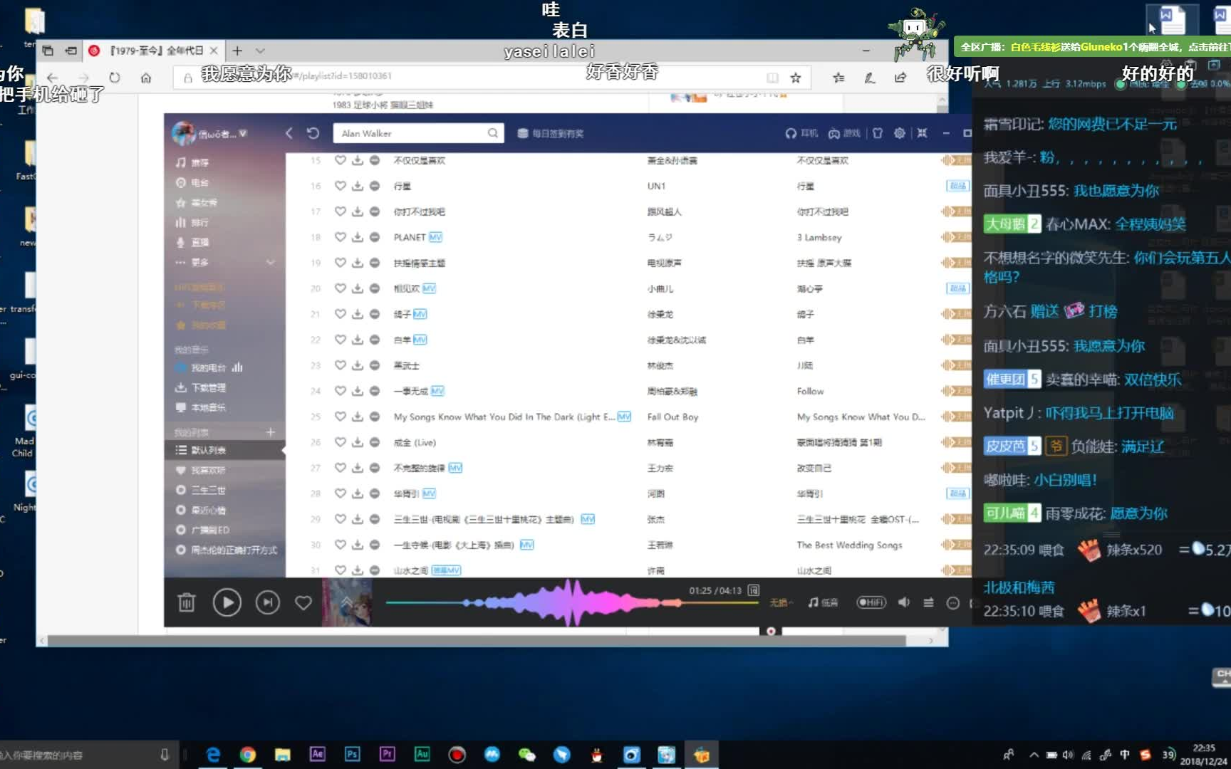 doyoudo白小莫儿平安夜温情合唱情歌王