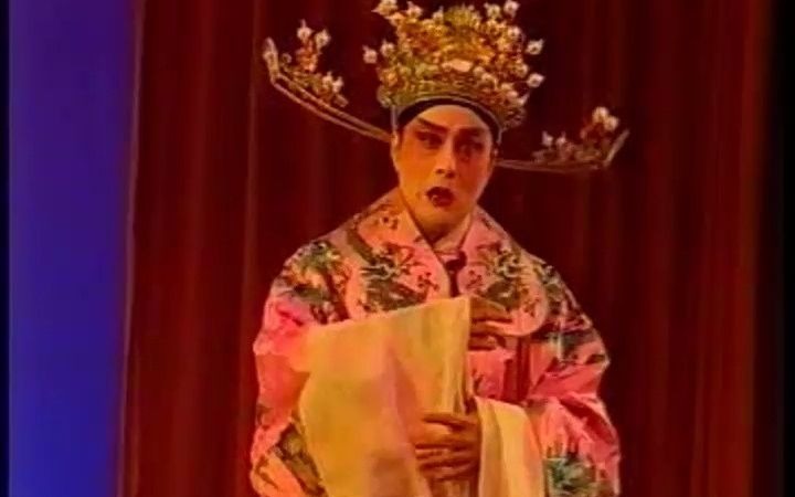 [图]淮剧名家展演8《牙痕记-金殿认子》2003年（马秀英、黄素萍、梁伟平演唱）