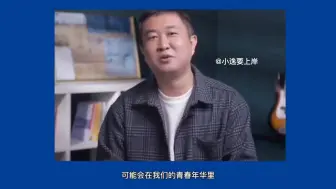 Tải video: 涛涛老师-好的人生比好的年华更重要，大家考研加油