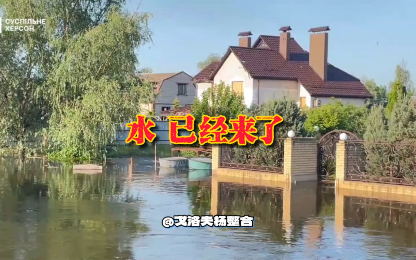 “水 已经来了”哔哩哔哩bilibili