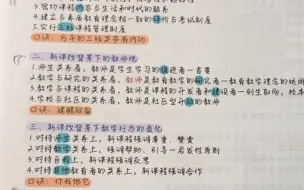 嘿嘿…我是有点子背书天赋在身上的