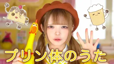 眠岸ぷりん-哔哩哔哩_Bilibili