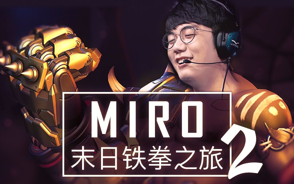 不许笑!(直播录像)