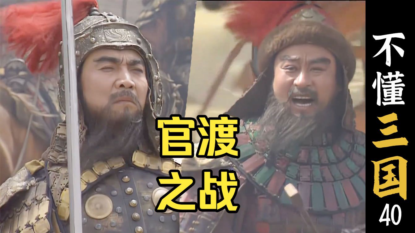 超燃！出身决定性格,性格就是命运！