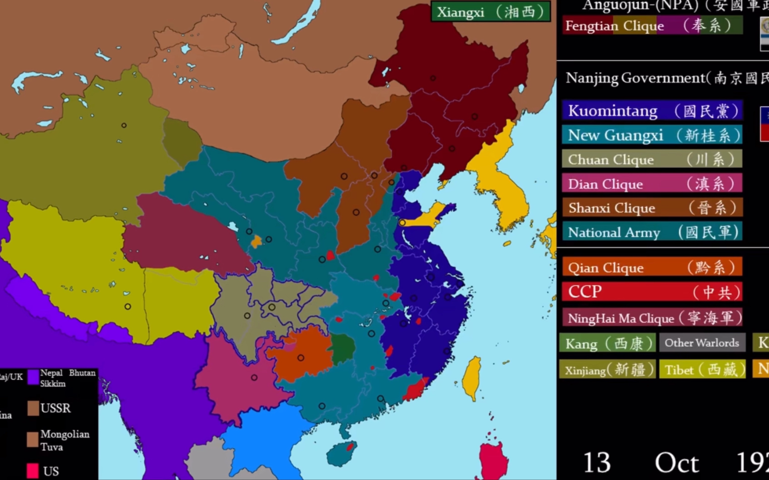 【历史地图】北伐战争