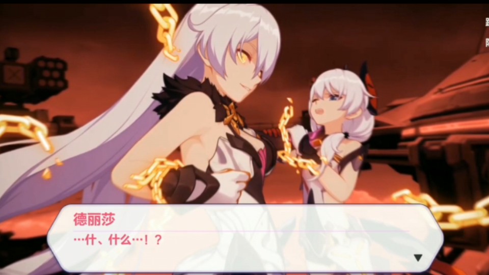 空律掐住德丽莎.