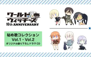 ブロリーでドラマcdシリーズ 搜索结果 哔哩哔哩 Bilibili