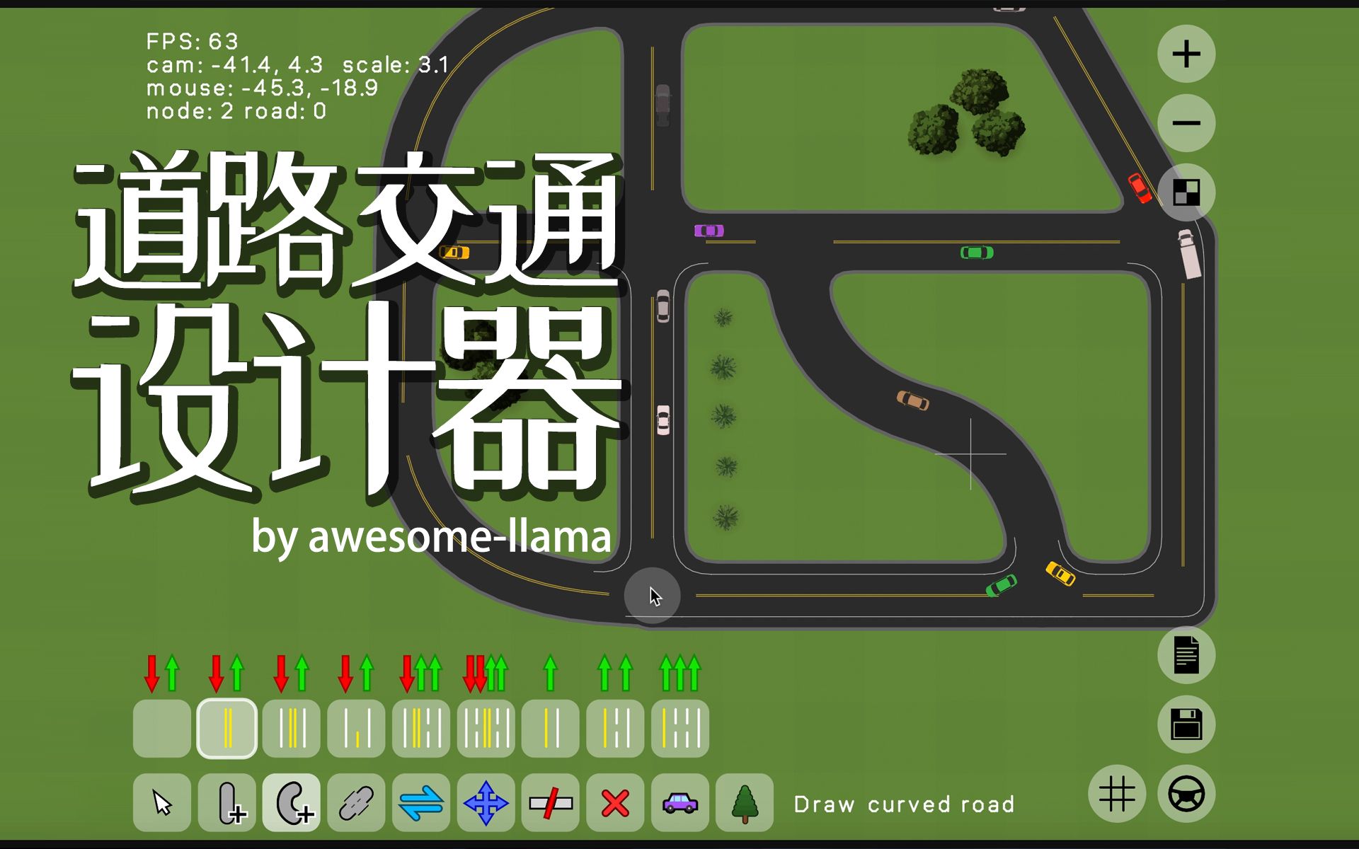 Scratch脑洞集:道路交通设计器哔哩哔哩bilibili