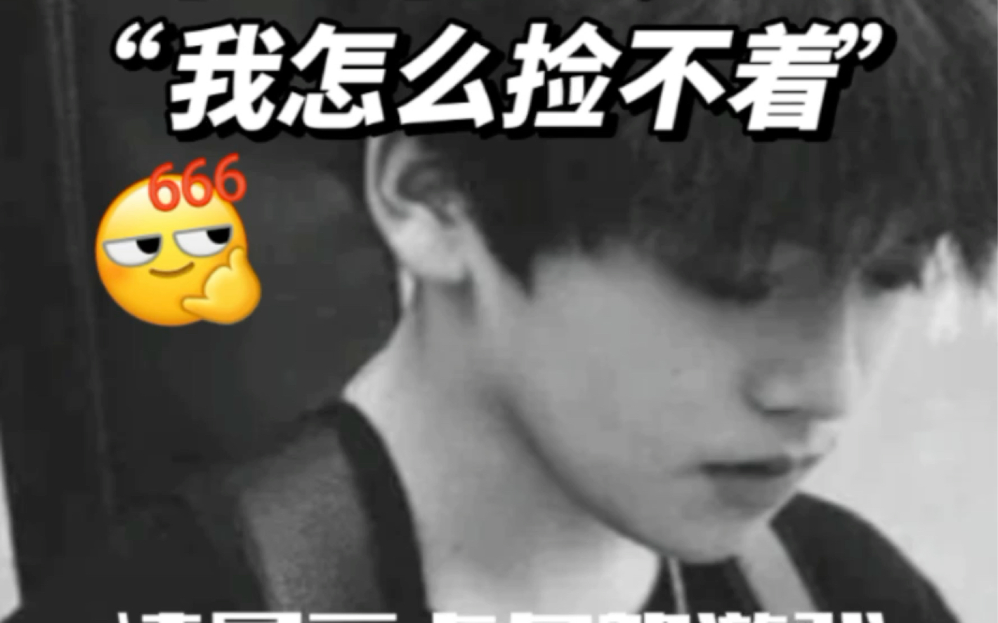 呆呆破20220801凌晨三点多的直播"我怎么捡不着"来看超级可爱的呆!