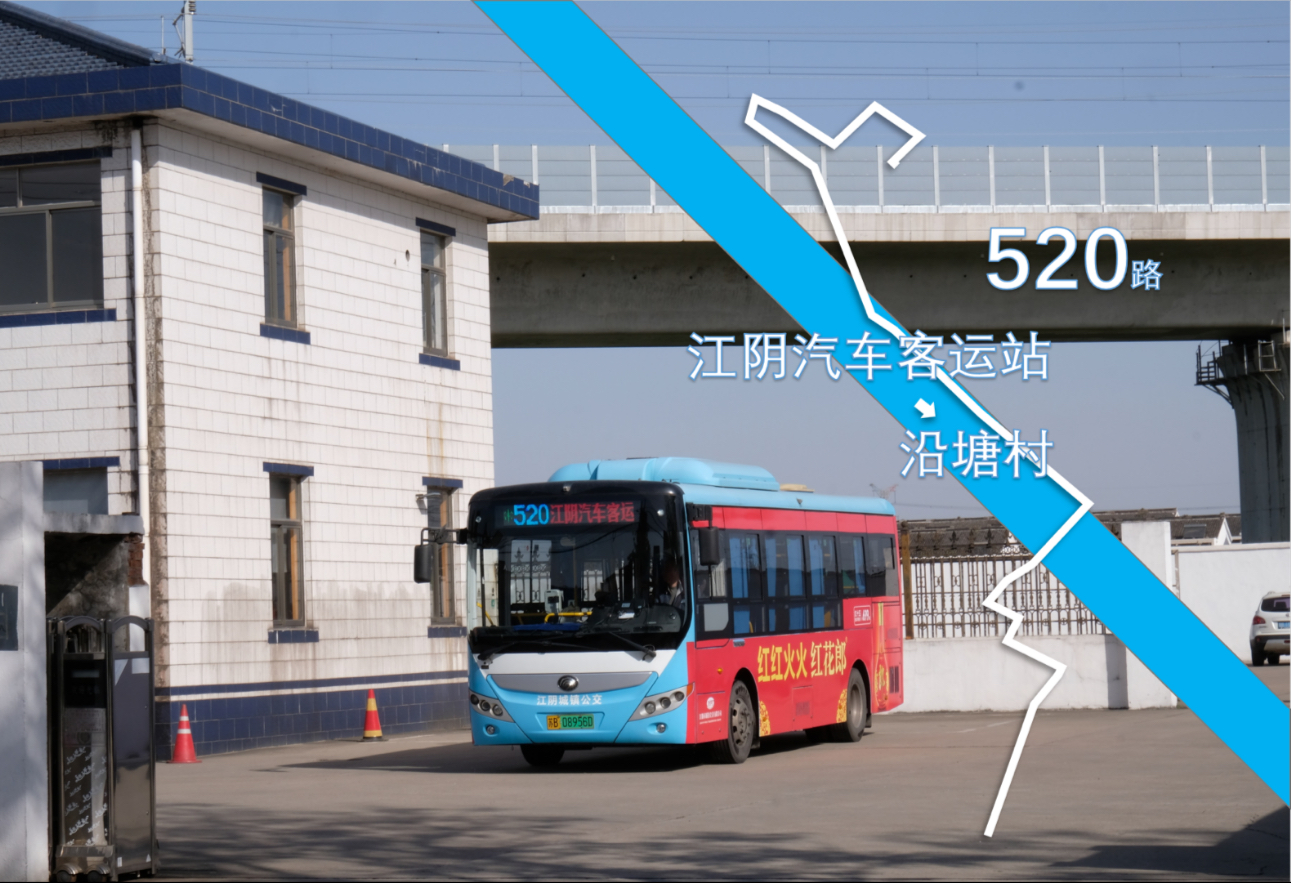 江阴城镇公交 520路>沿塘村 全程pov