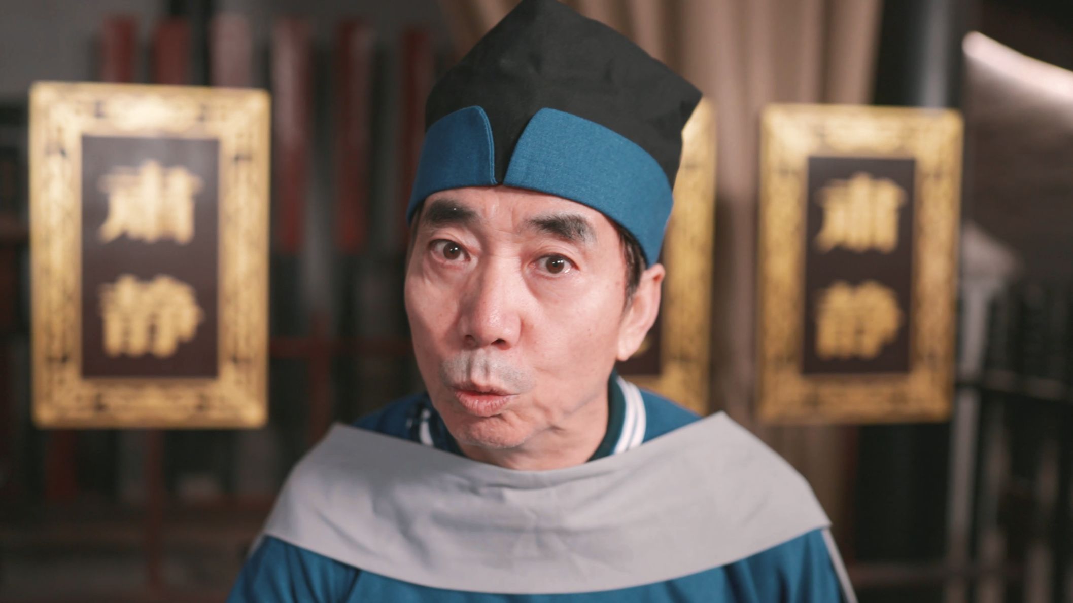 我的时光激动了 4集